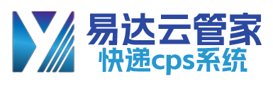 易达云管家