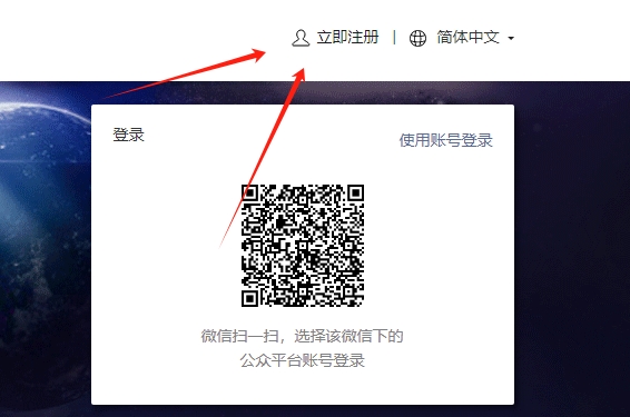 快递CPS小程序搭建全攻略：前期准备与平台搭建流程，易达云管家为您助力
