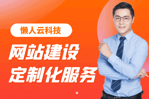 快递小程序搭建优势大揭秘：定制化服务引领行业潮流