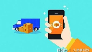自有物流小程序制作，开启专属物流管理新模式