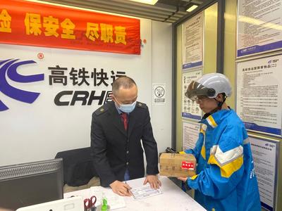 寄快递公众号的独特优势：打造便捷快递服务入口