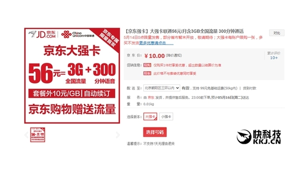 号卡之家-专业流量卡服务平台