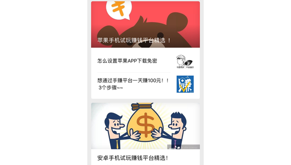 学生赚零花钱的好方法,轻松又可靠！